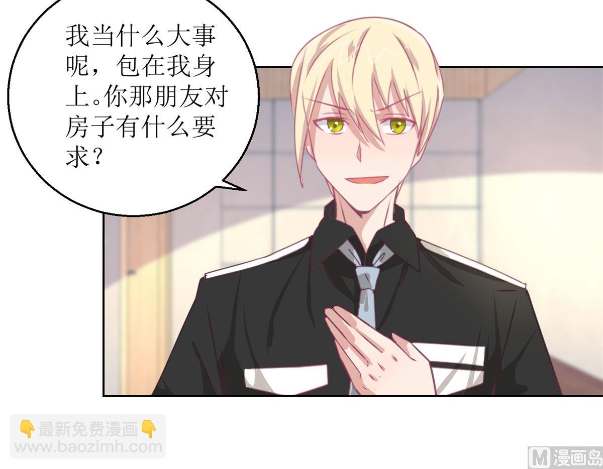 第48回 大鱼咬钩了3