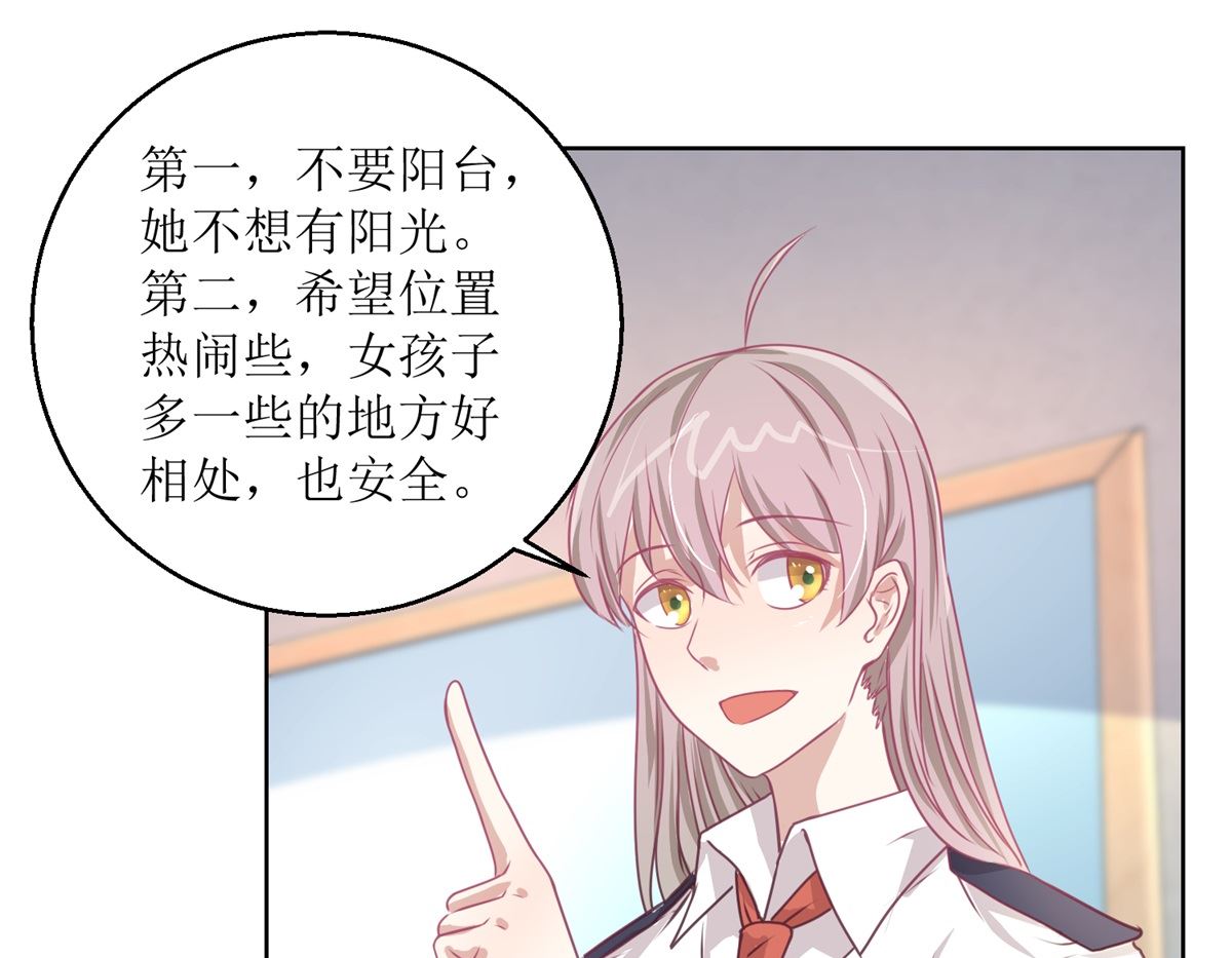 第48回 大鱼咬钩了4