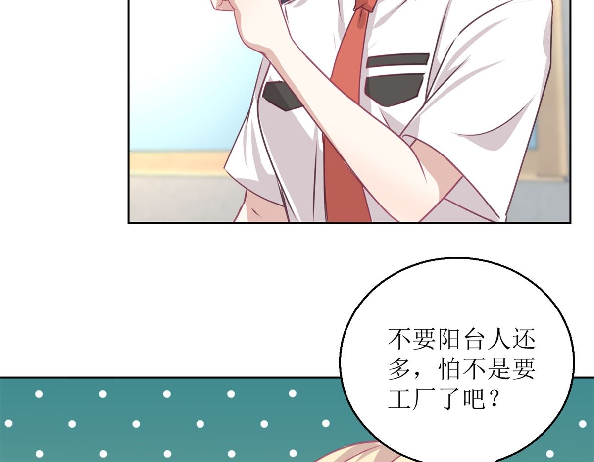 第48回 大鱼咬钩了5