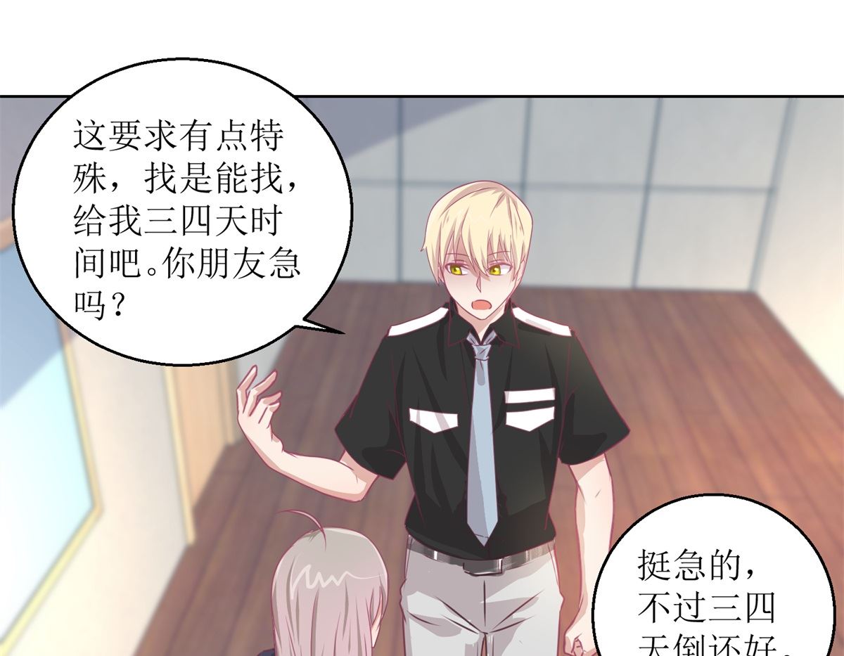 第48回 大鱼咬钩了7