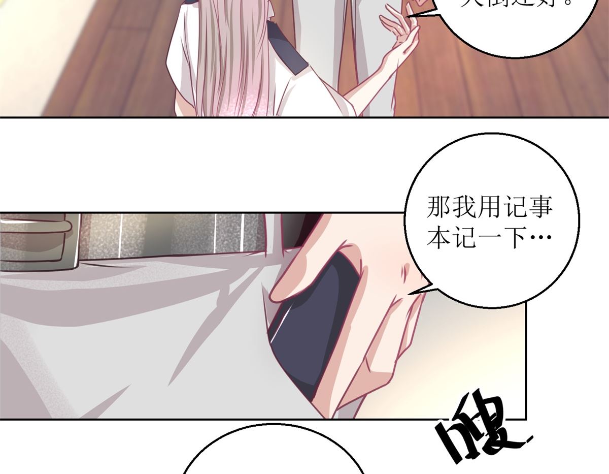 第48回 大鱼咬钩了8
