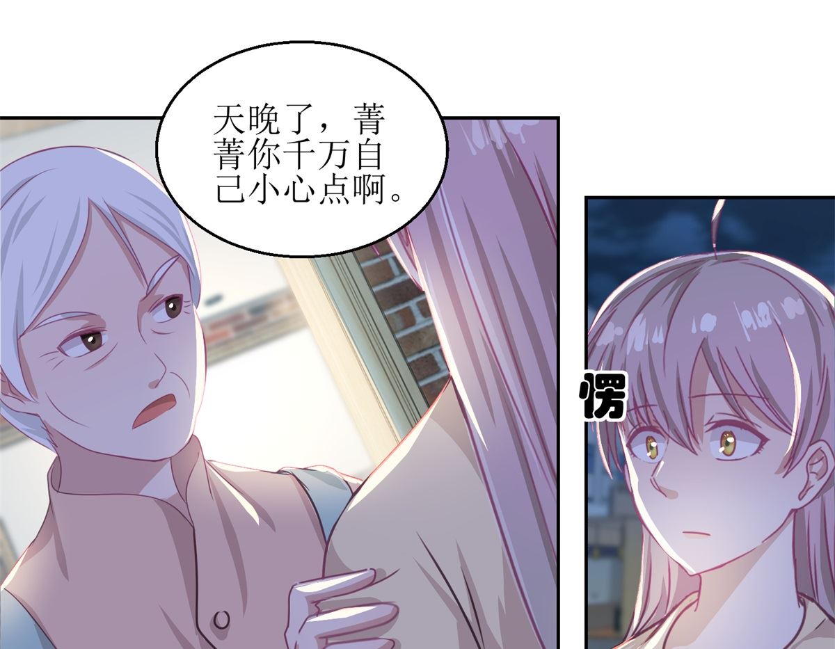 第50回 千万要小心10