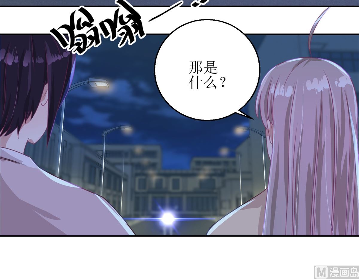 第50回 千万要小心18