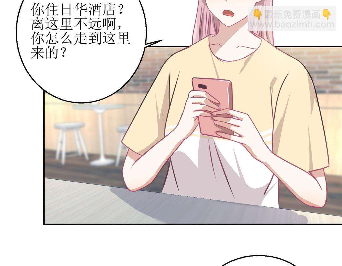 第50回 千万要小心2