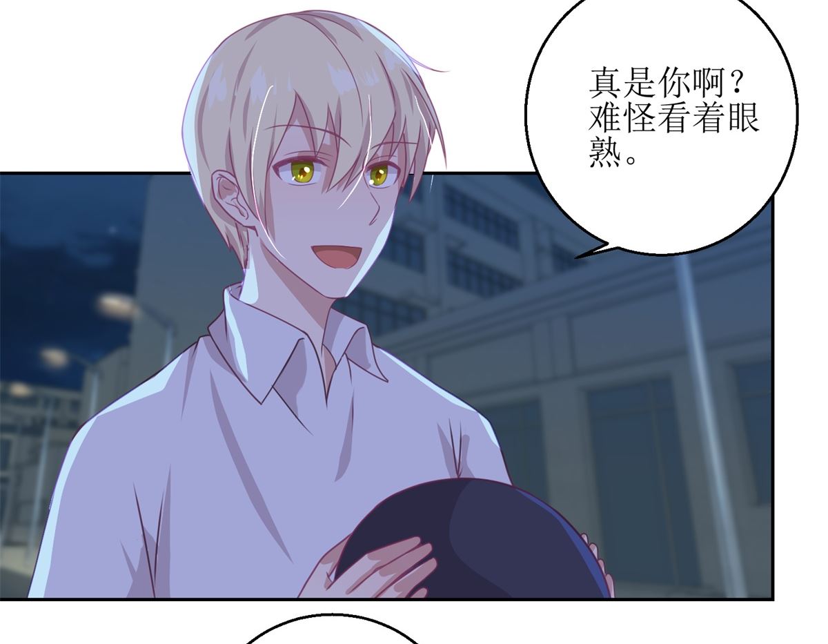 第50回 千万要小心23