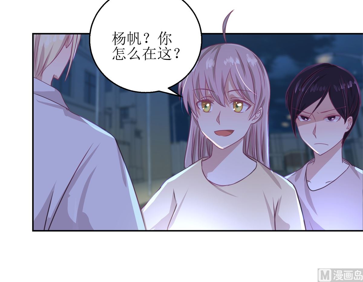 第50回 千万要小心24
