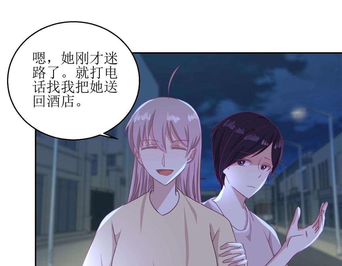 第50回 千万要小心28