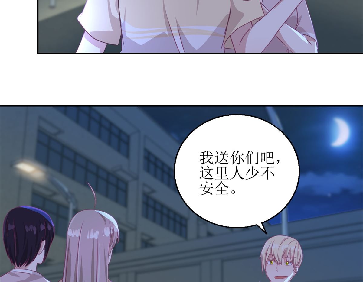 第50回 千万要小心29
