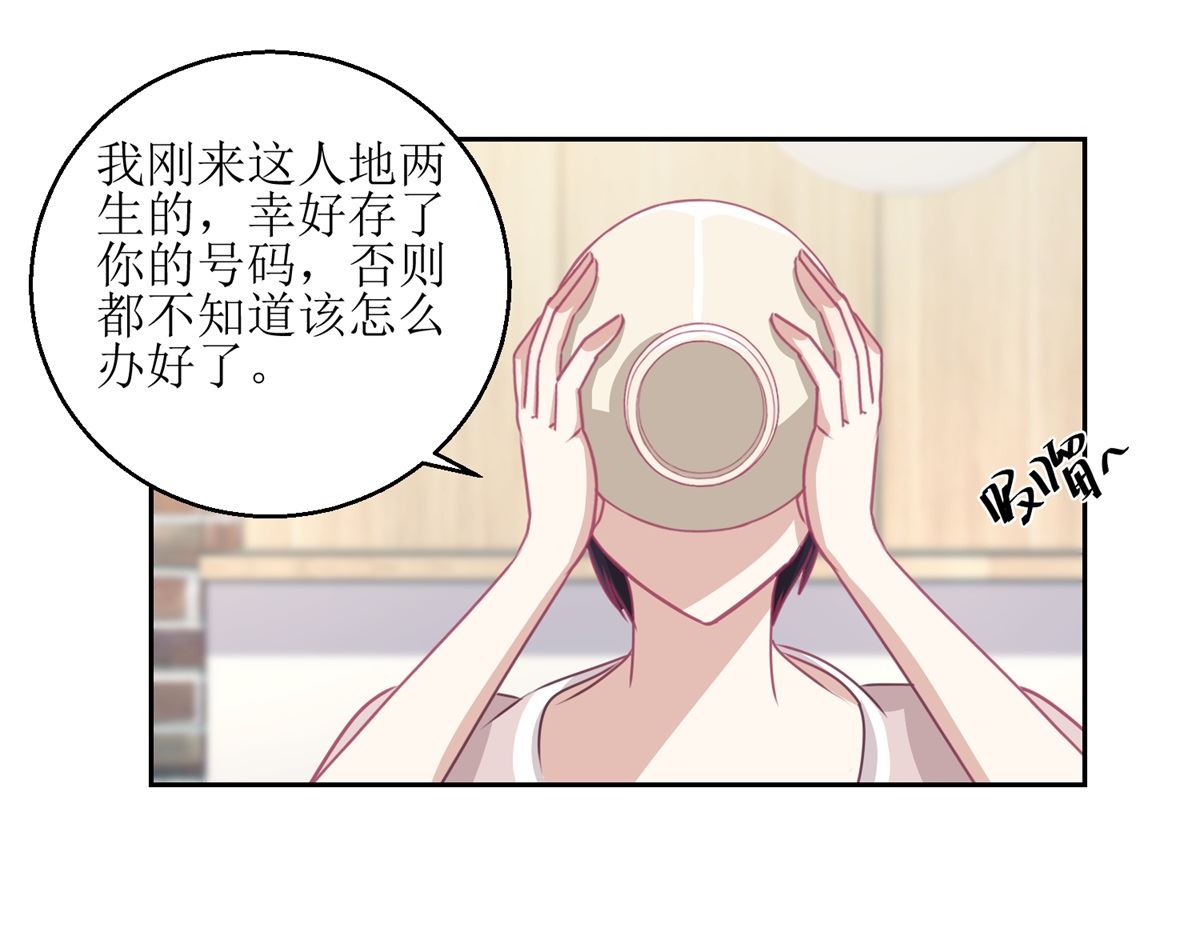 第50回 千万要小心4