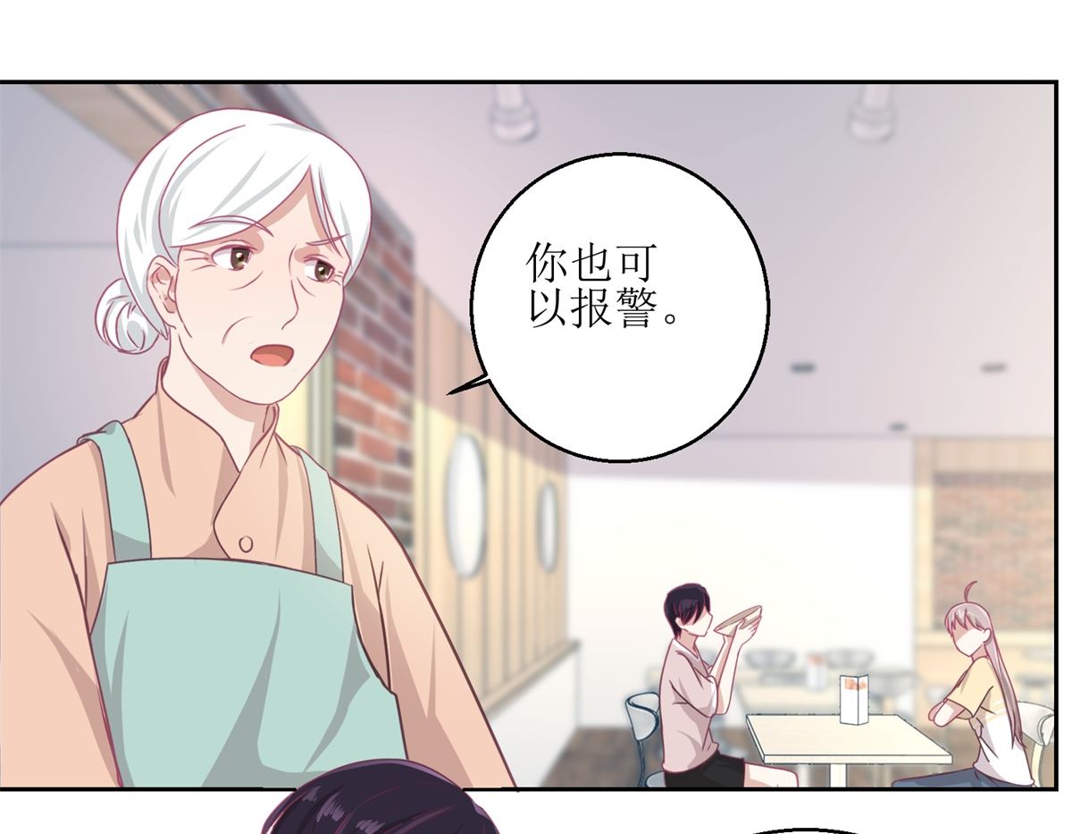 第50回 千万要小心5