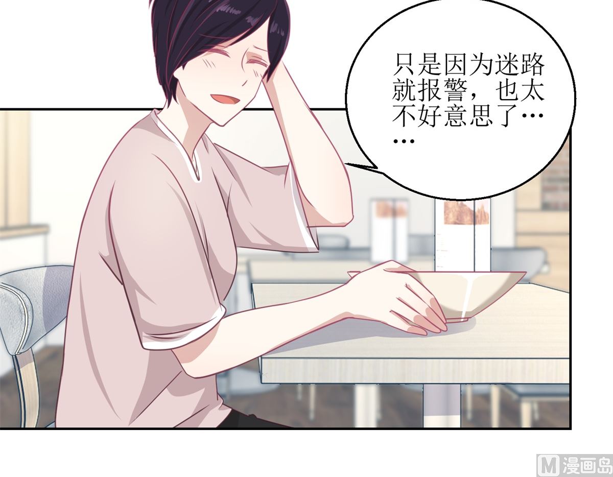 第50回 千万要小心6