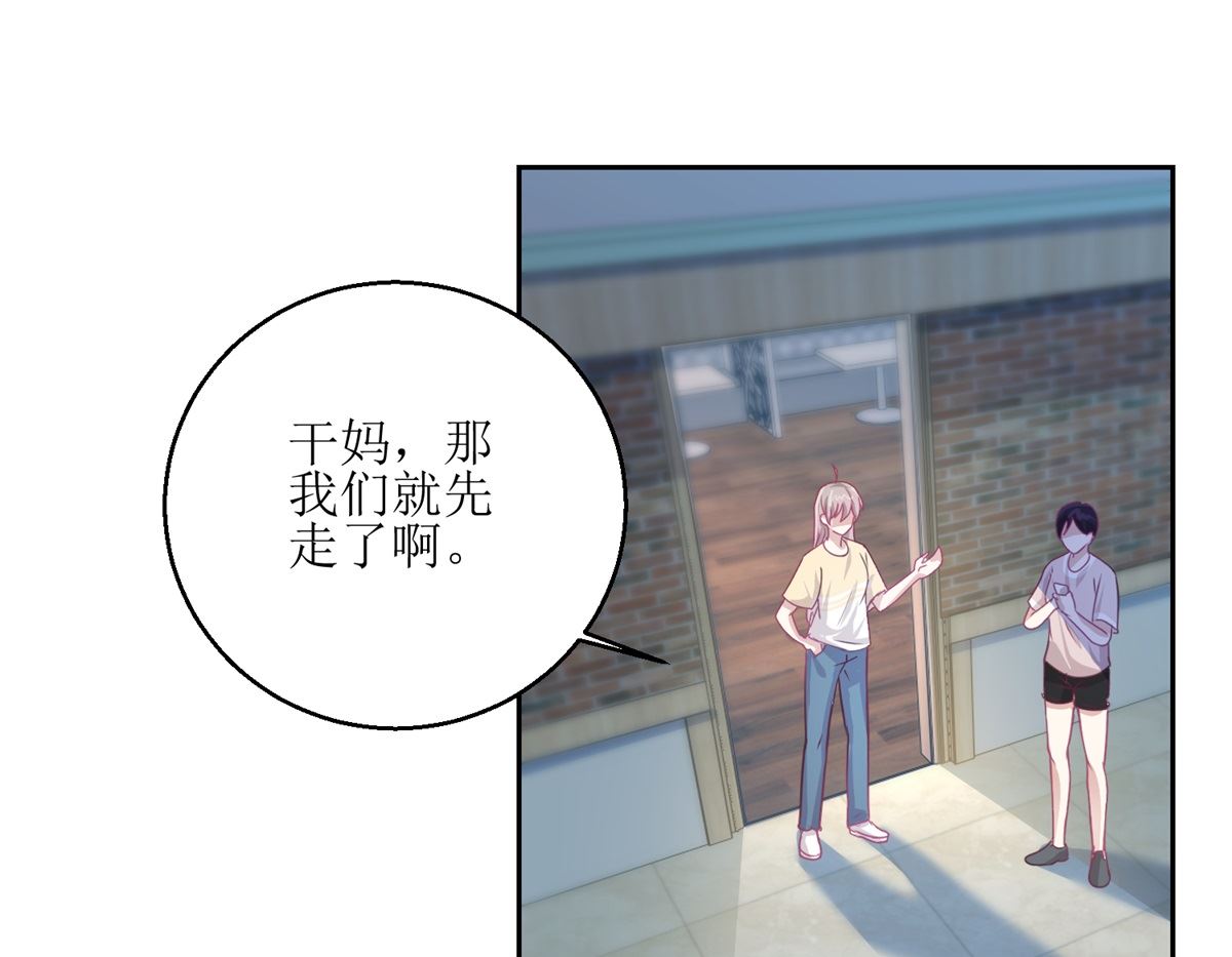 第50回 千万要小心7