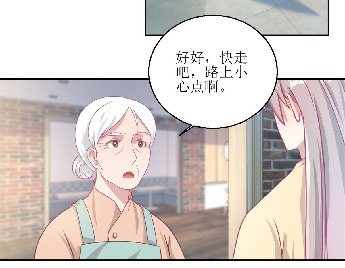 第50回 千万要小心8