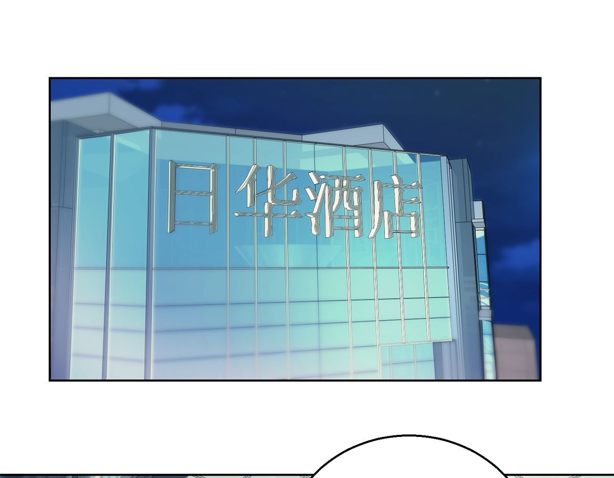 第51回 我不喜欢这个人1
