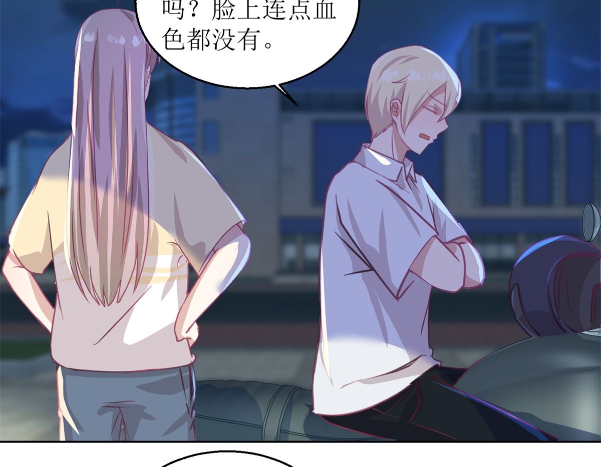 第51回 我不喜欢这个人11