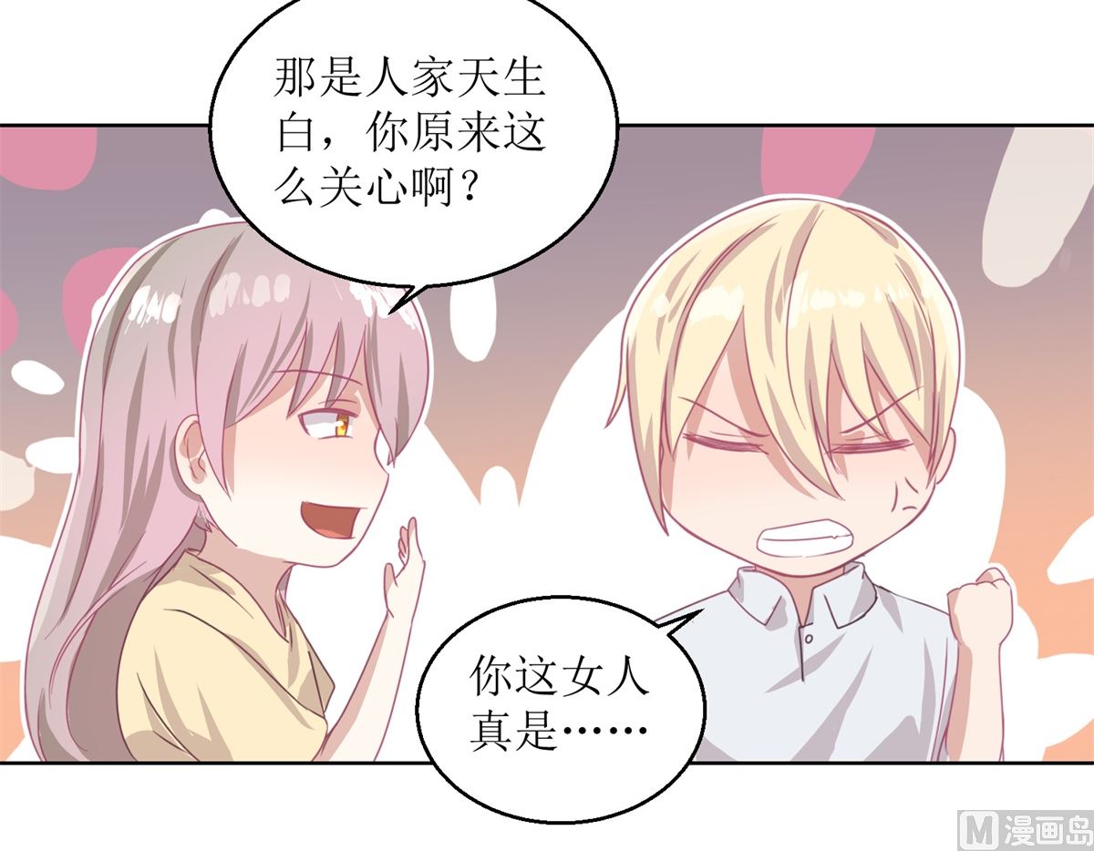 第51回 我不喜欢这个人12