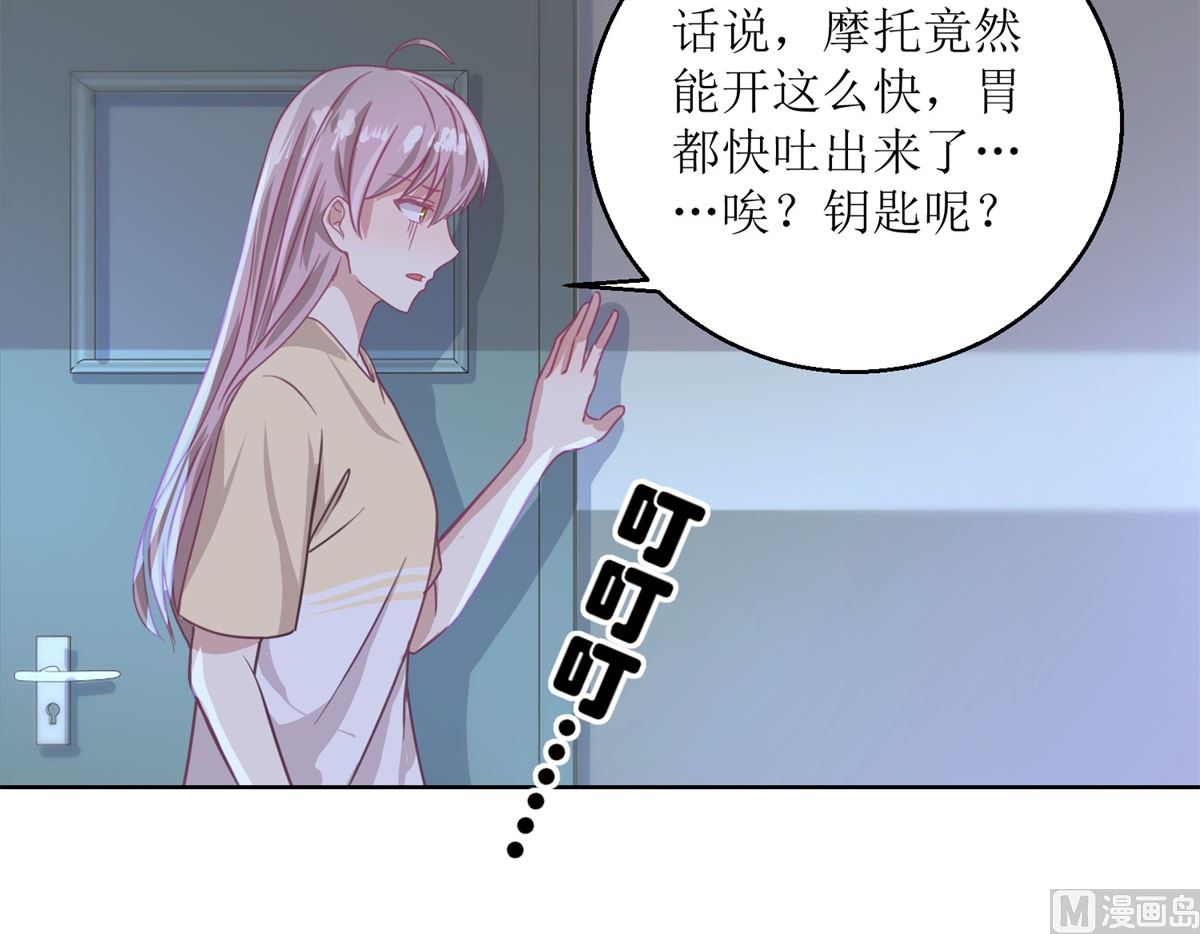 第51回 我不喜欢这个人18