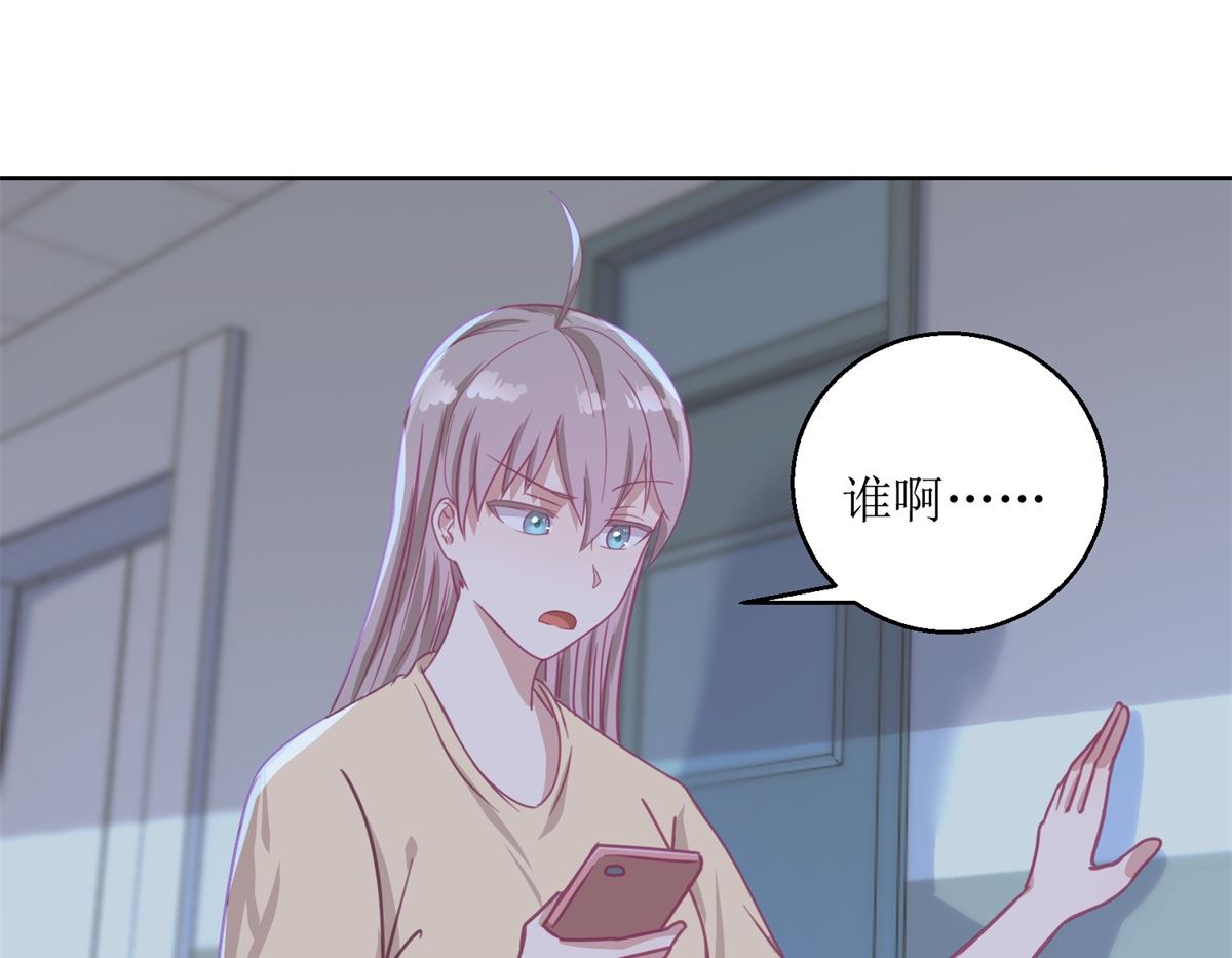第51回 我不喜欢这个人19