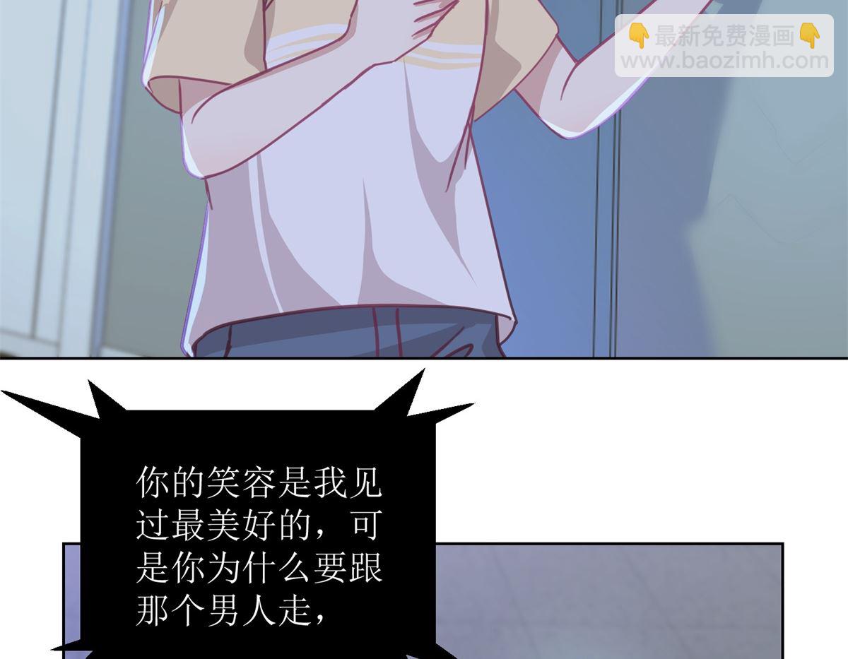 第51回 我不喜欢这个人20