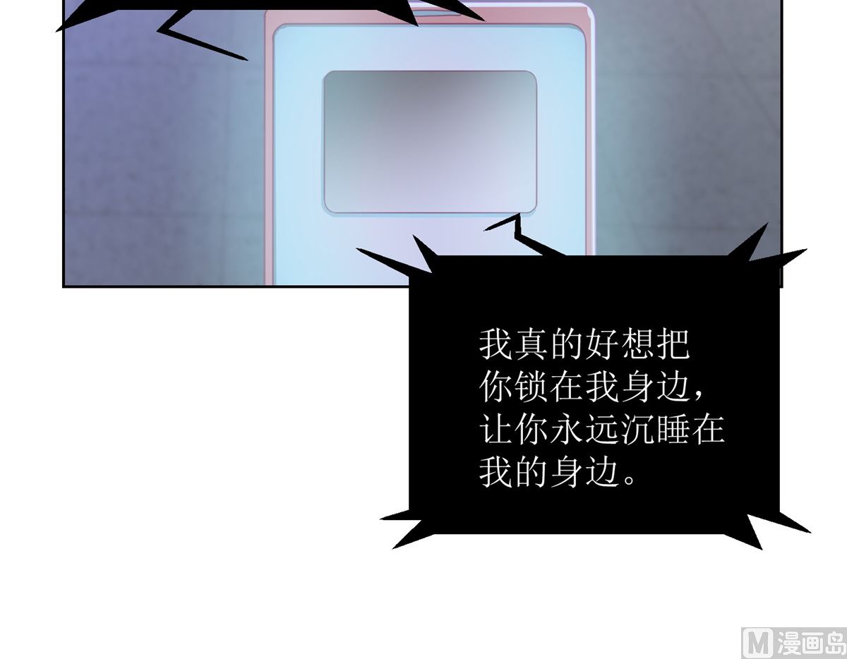 第51回 我不喜欢这个人21