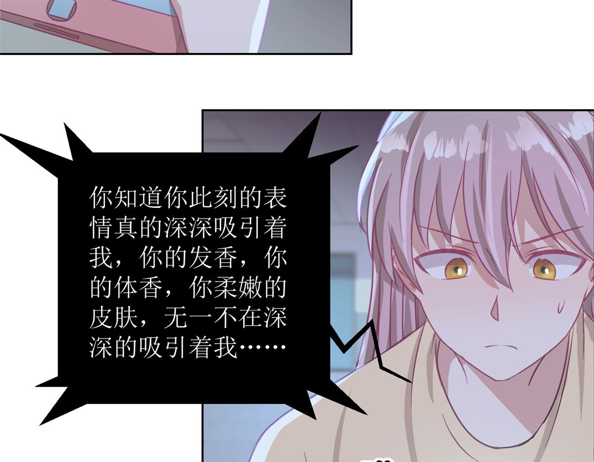 第51回 我不喜欢这个人26