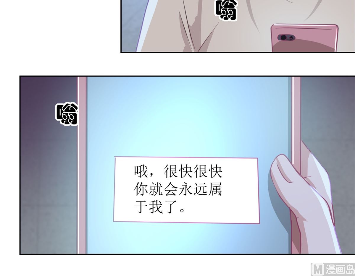 第51回 我不喜欢这个人27
