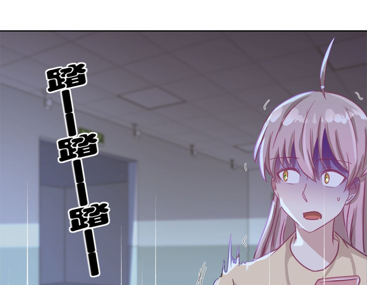 第51回 我不喜欢这个人28