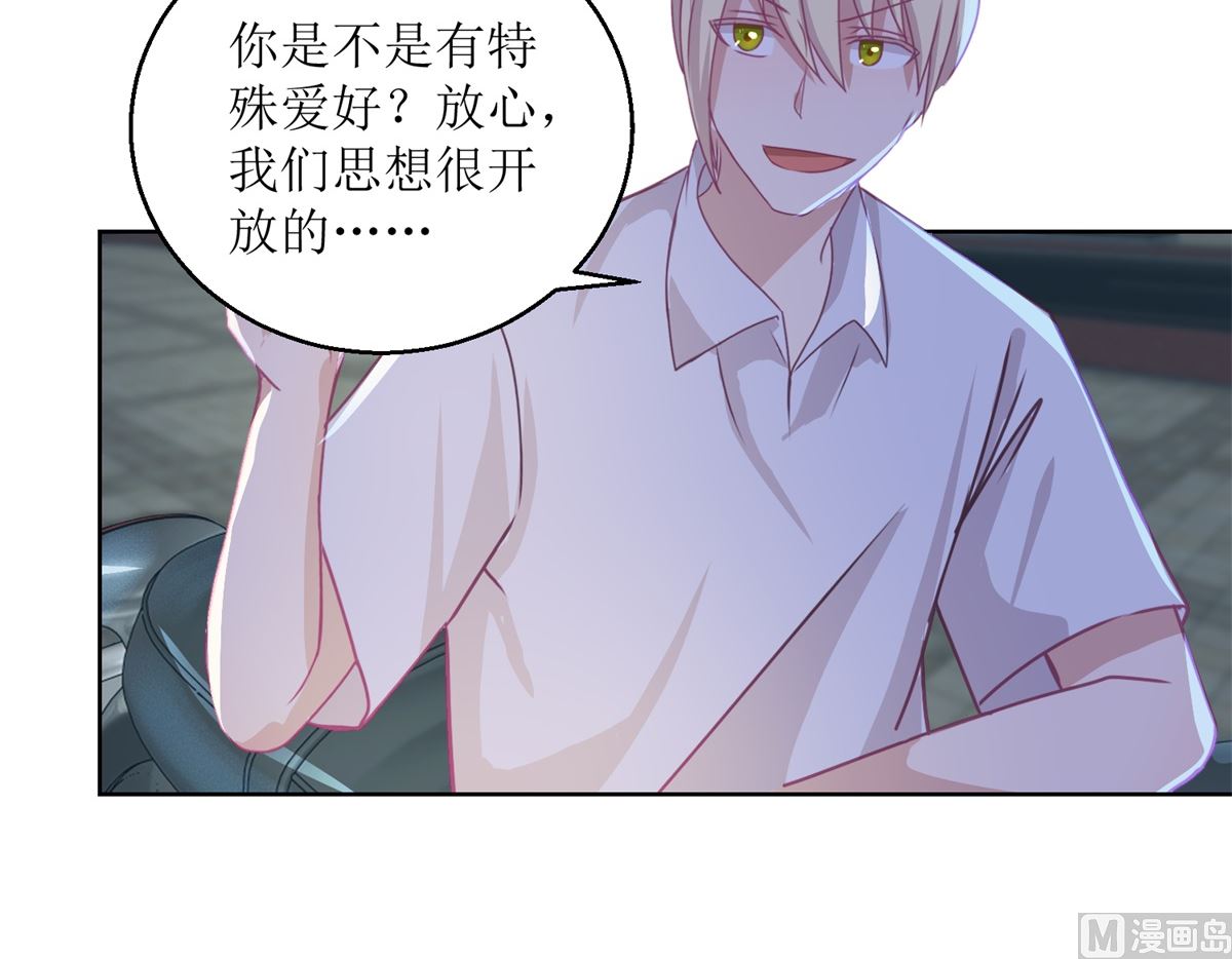第51回 我不喜欢这个人3