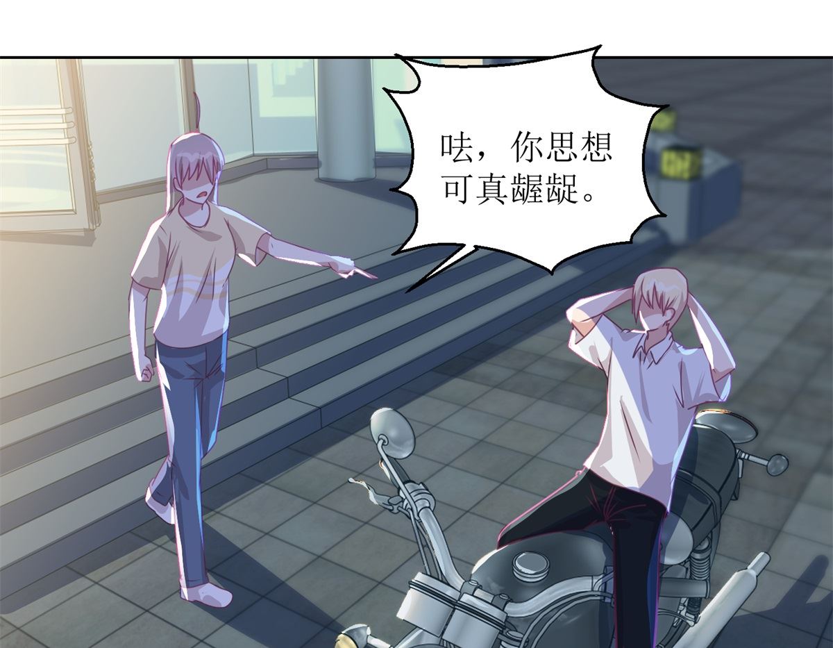 第51回 我不喜欢这个人4