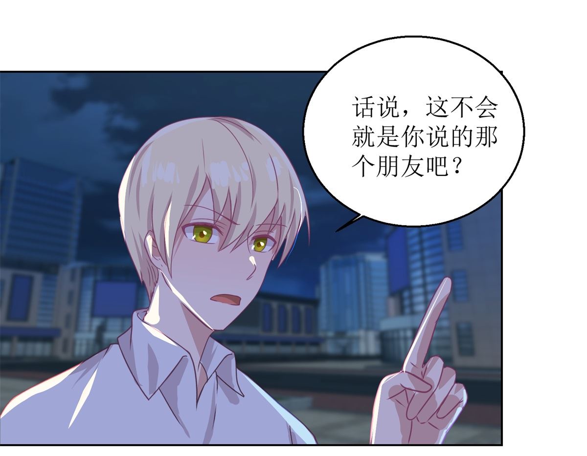 第51回 我不喜欢这个人7