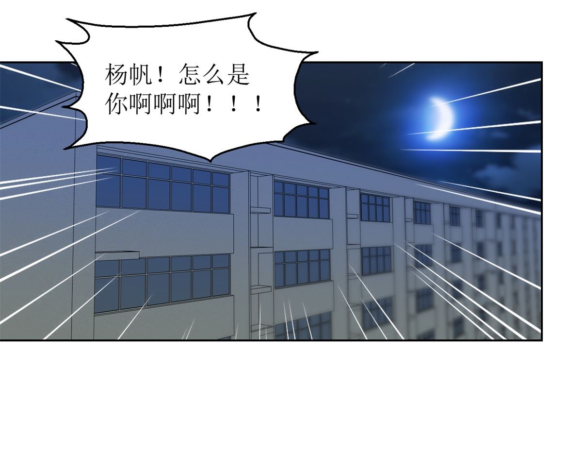 第52回 功夫再好，一招撂倒22