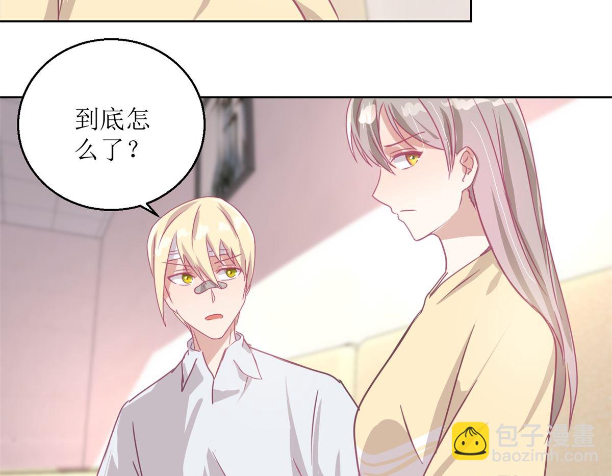第52回 功夫再好，一招撂倒29