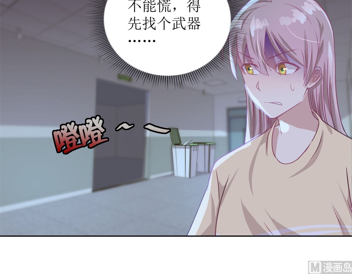 第52回 功夫再好，一招撂倒3