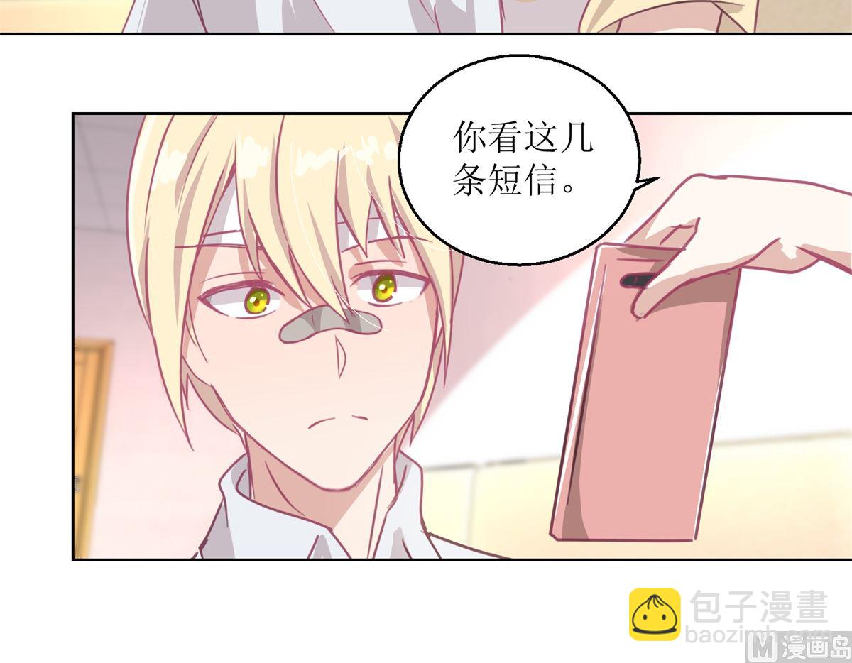 第52回 功夫再好，一招撂倒30