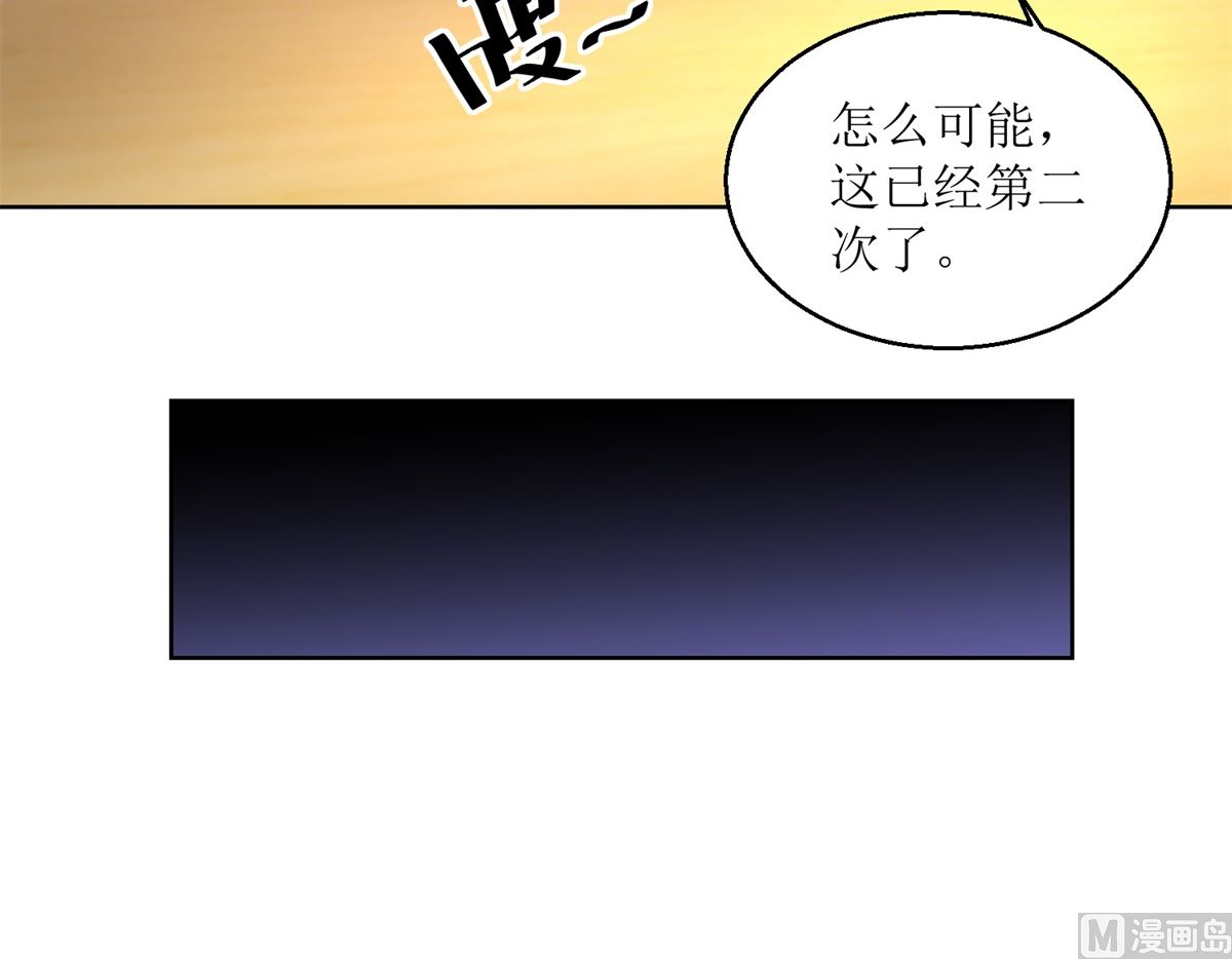 第52回 功夫再好，一招撂倒33