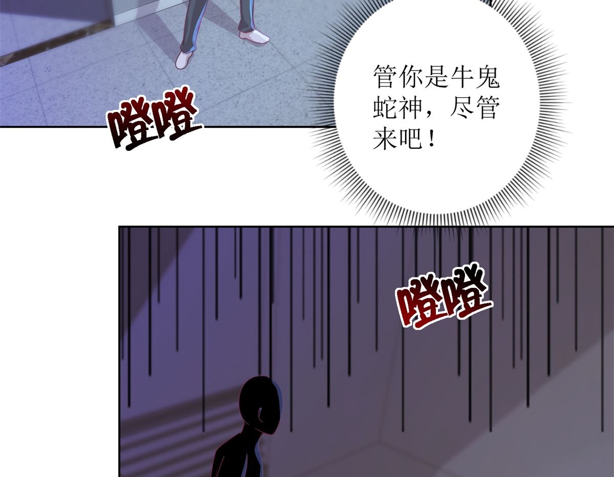 第52回 功夫再好，一招撂倒8