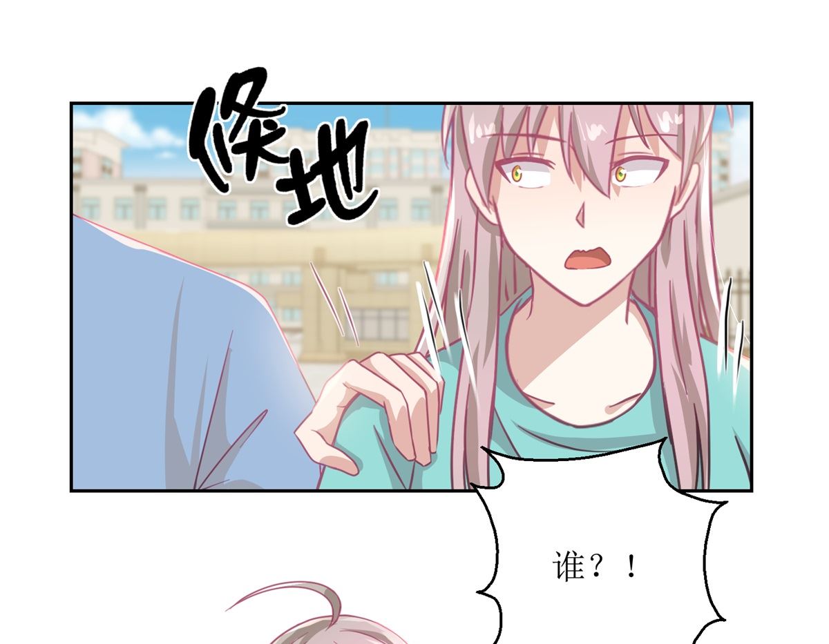 第54回 人前现充，人后肥宅10