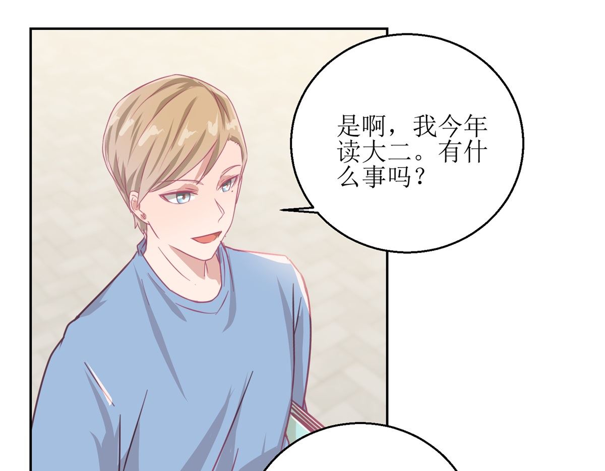 第54回 人前现充，人后肥宅16