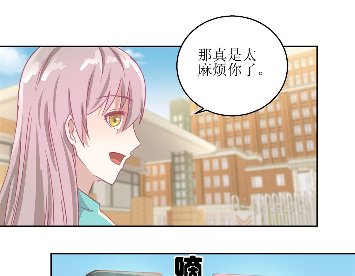 第54回 人前现充，人后肥宅22