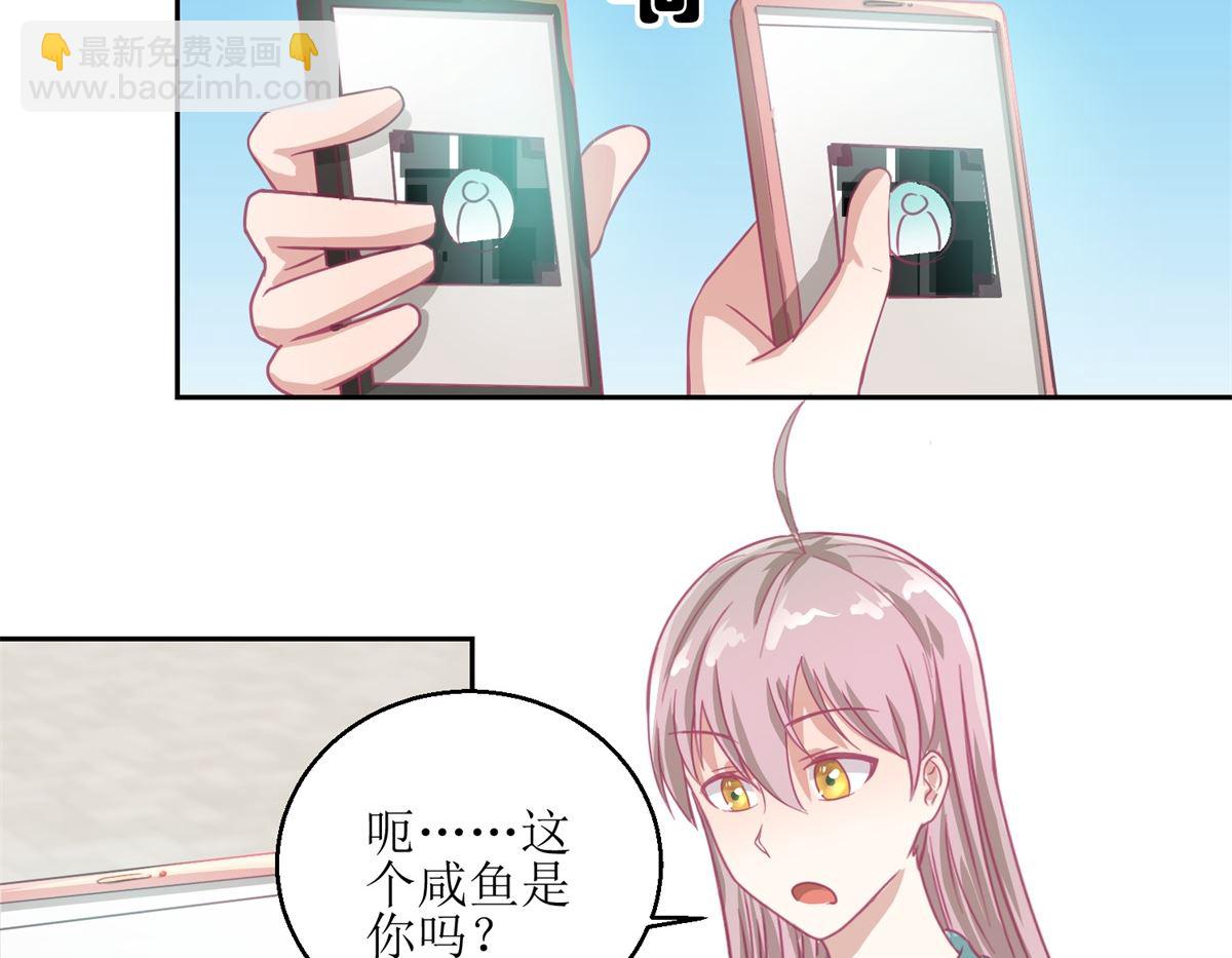 第54回 人前现充，人后肥宅23