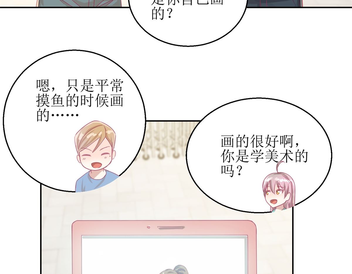 第54回 人前现充，人后肥宅26