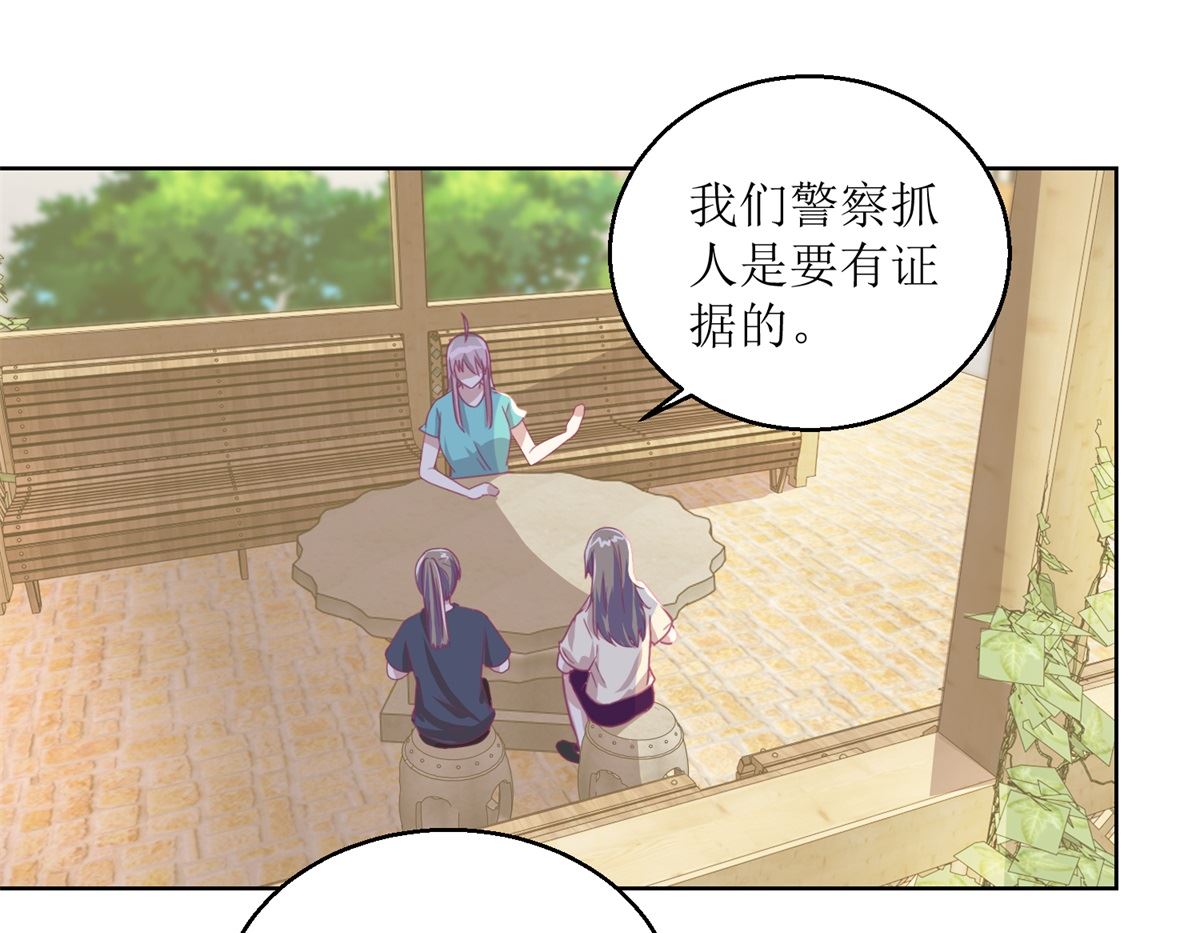 第56回 不会一直有人救你的1
