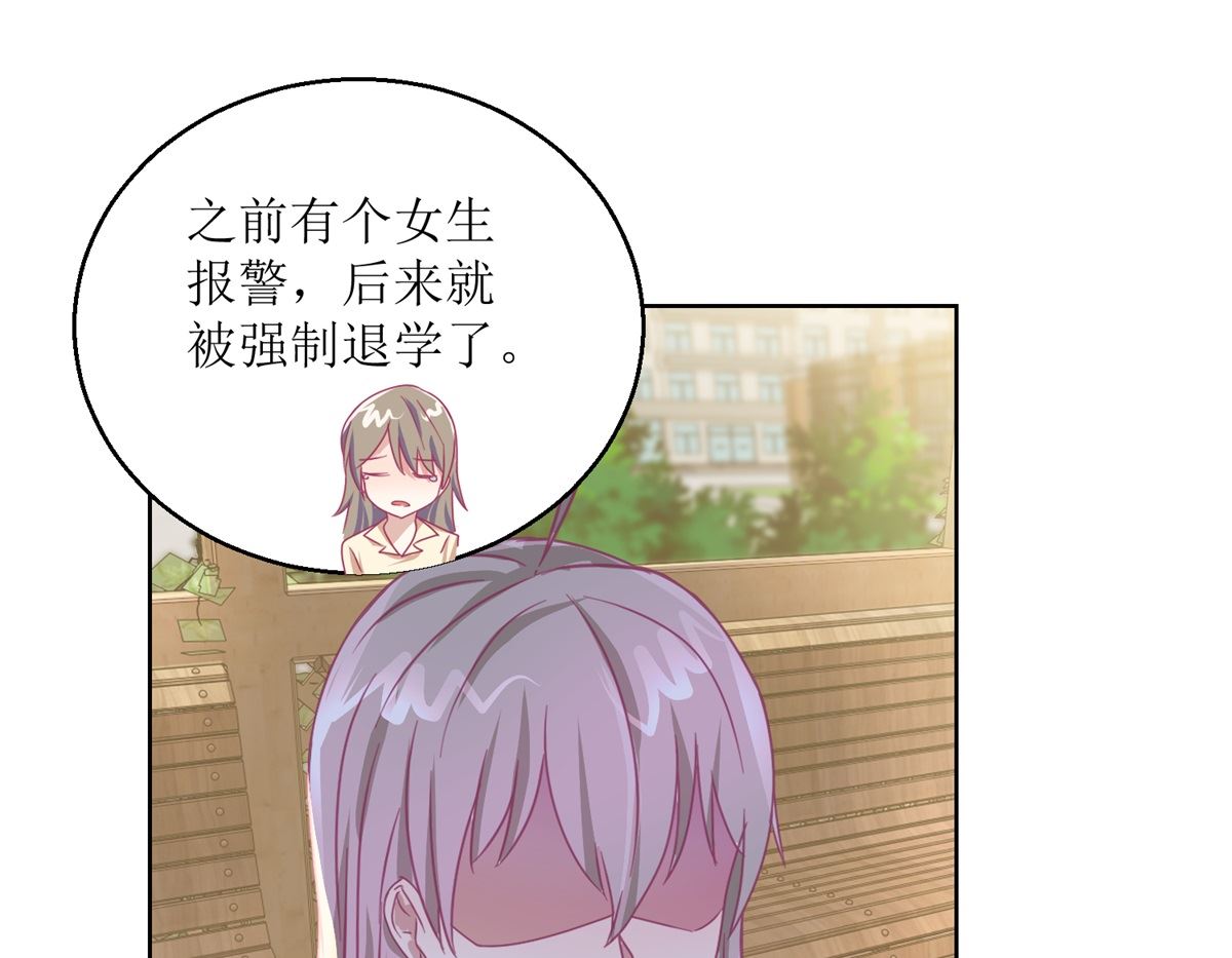 第56回 不会一直有人救你的10