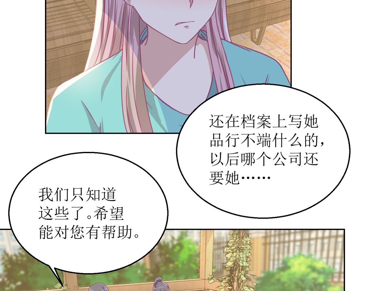 第56回 不会一直有人救你的11