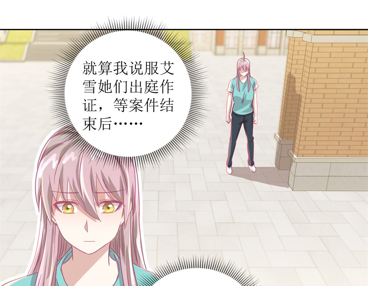 第56回 不会一直有人救你的16