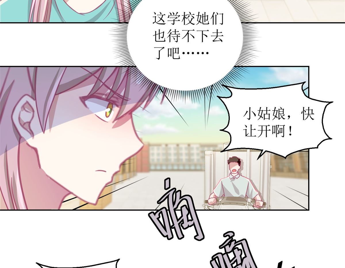第56回 不会一直有人救你的17