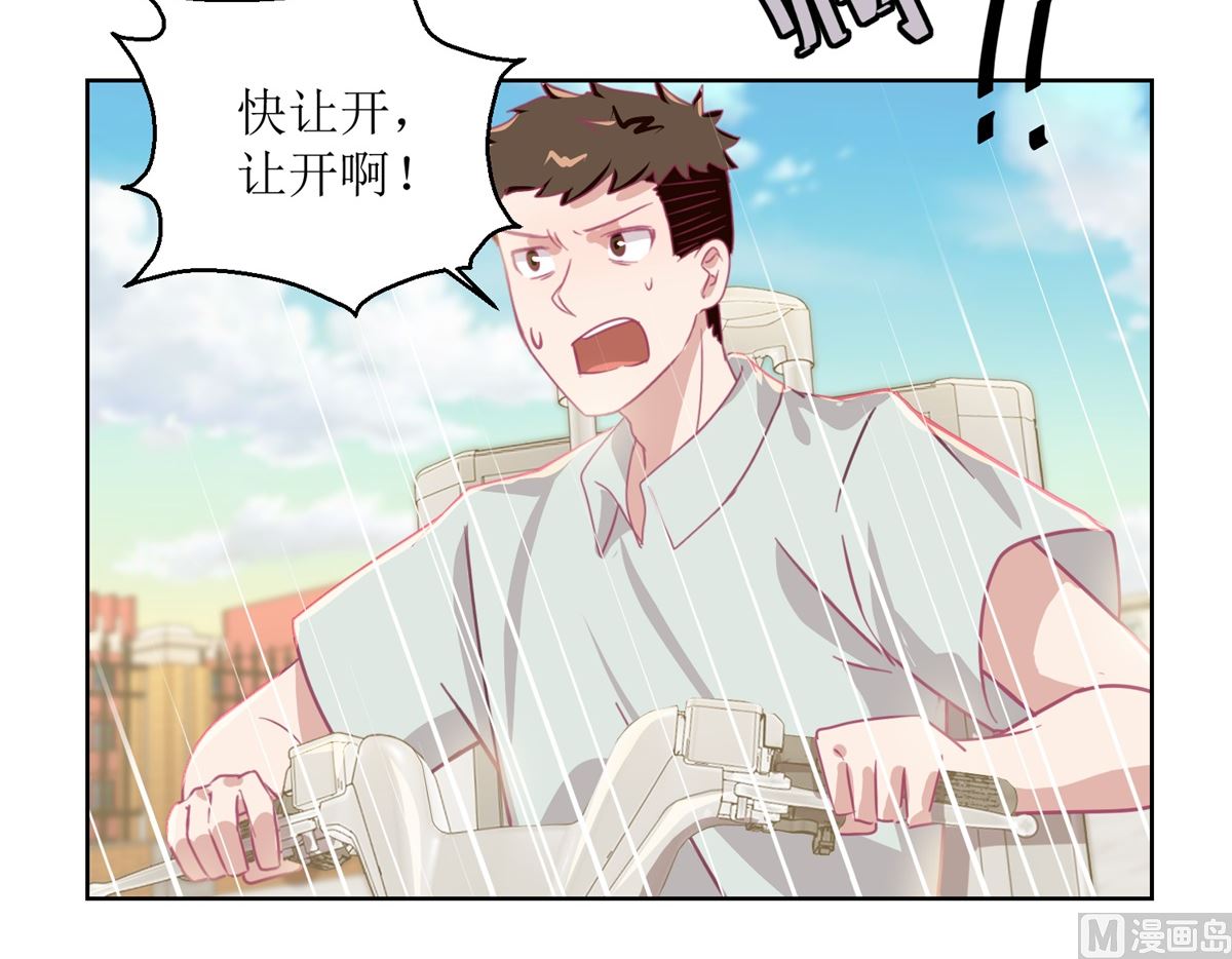 第56回 不会一直有人救你的18