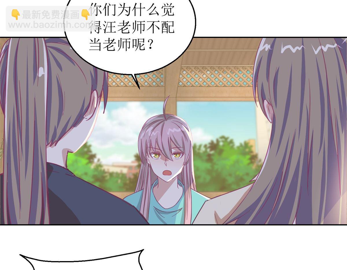 第56回 不会一直有人救你的2
