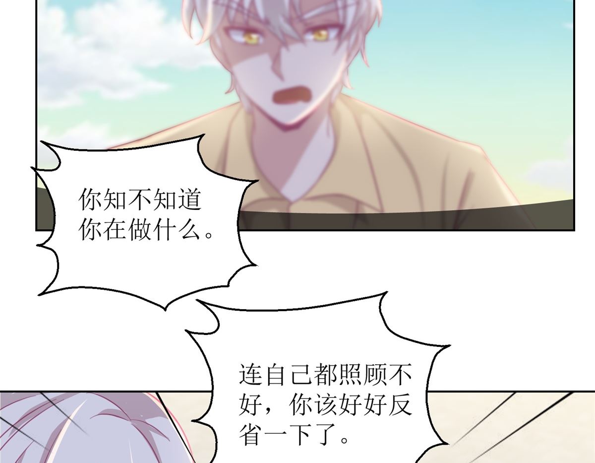第56回 不会一直有人救你的23