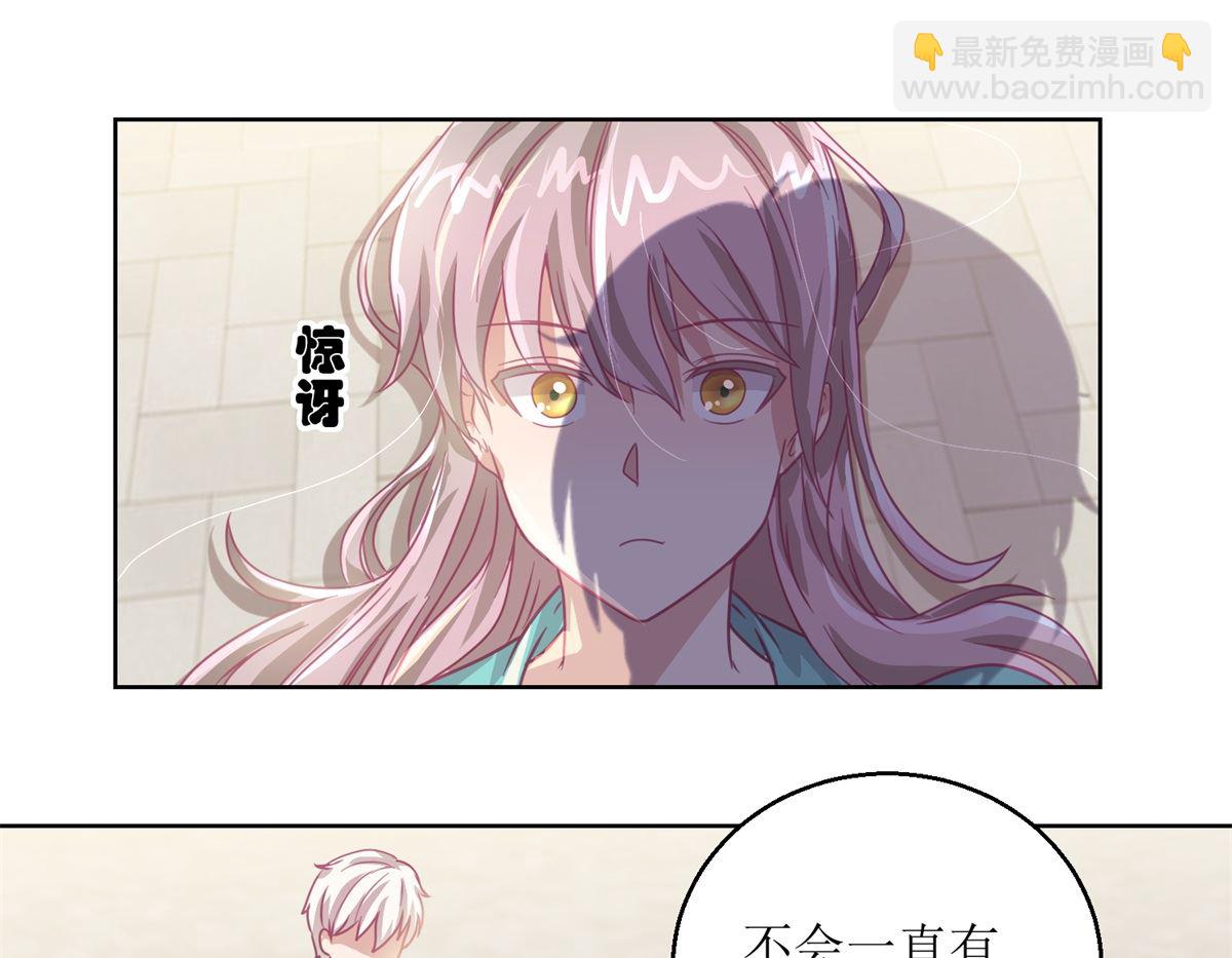 第56回 不会一直有人救你的25